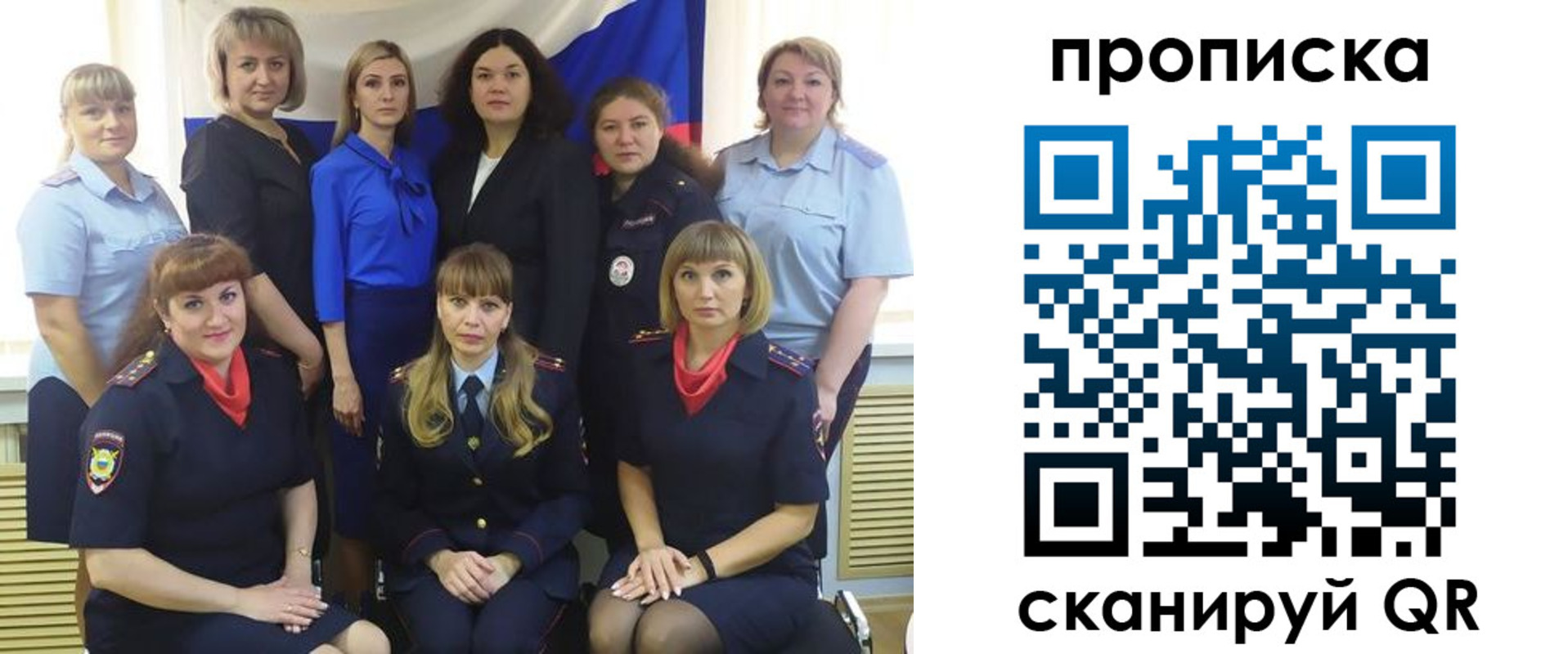 временная регистрация надежно в Гусь-Хрустальном