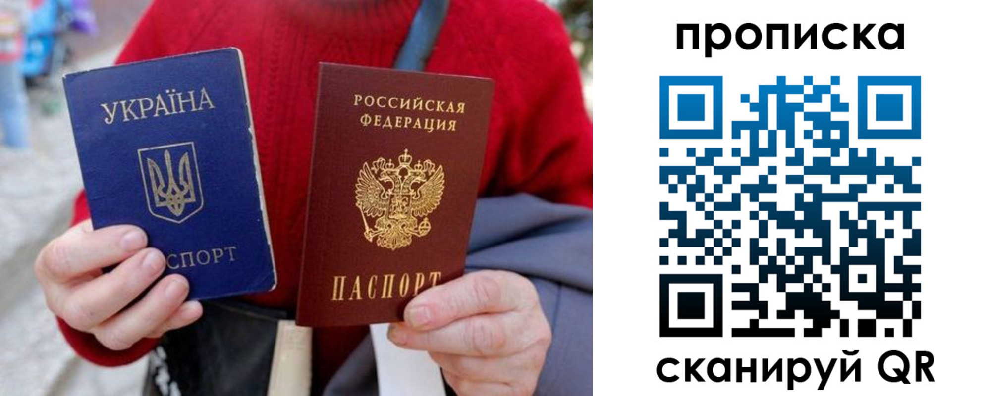 регистрация в Гусь-Хрустальном